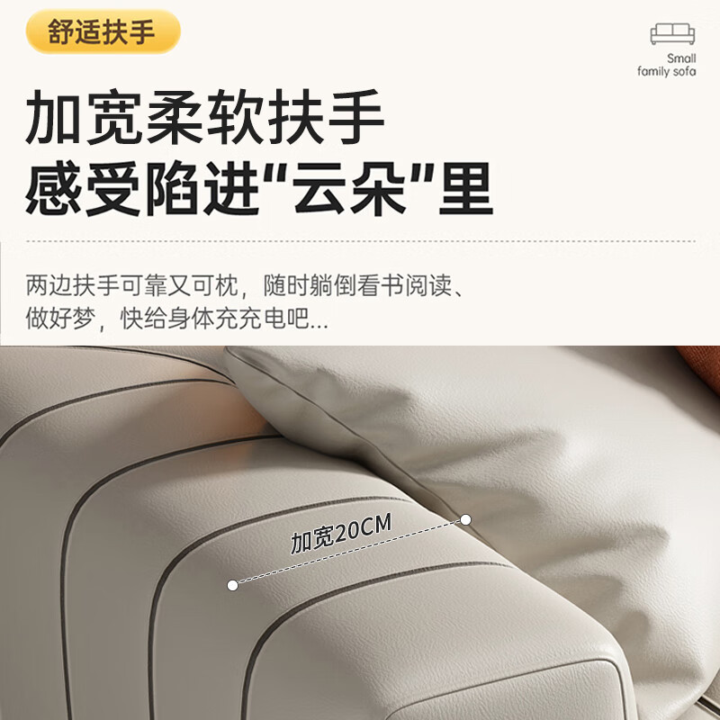 域赢钢琴键西皮沙发小户型客厅直排式奶油风现代简约白色沙发 2.06米