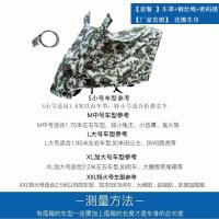 [补贴10%]电动车车衣车罩摩托车电瓶车防雨罩套防尘遮阳盖布通用防晒遮雨罩