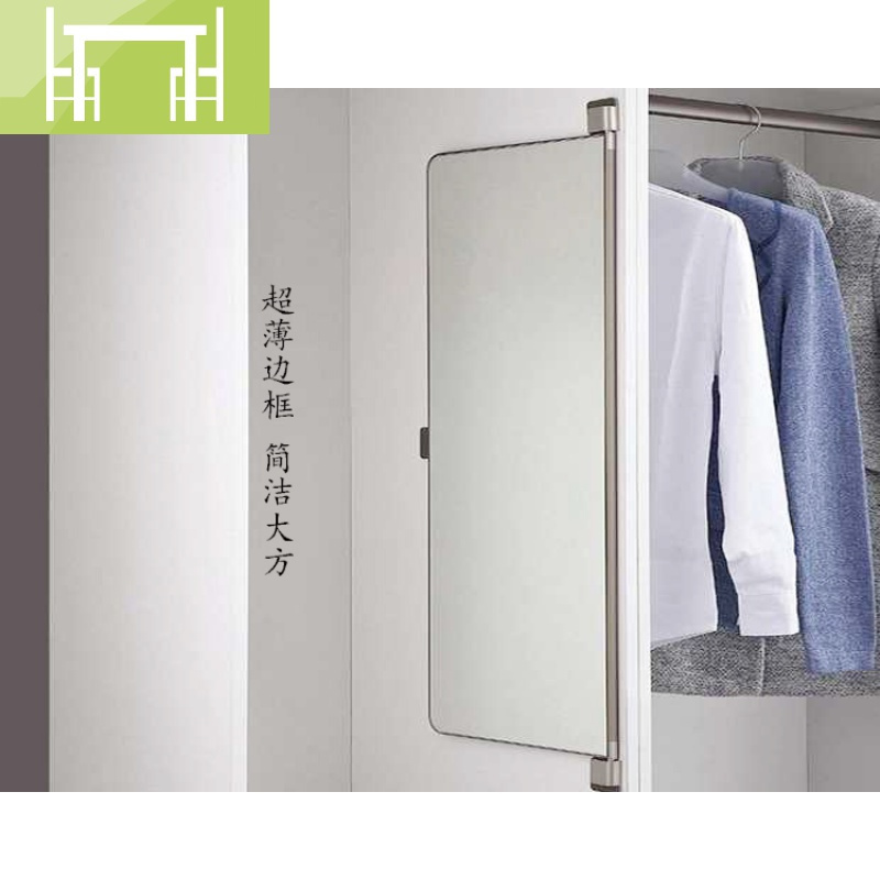 逸家伴侣平开对开衣柜镜子推拉旋转镜衣橱折叠伸缩全身试衣镜穿衣镜
