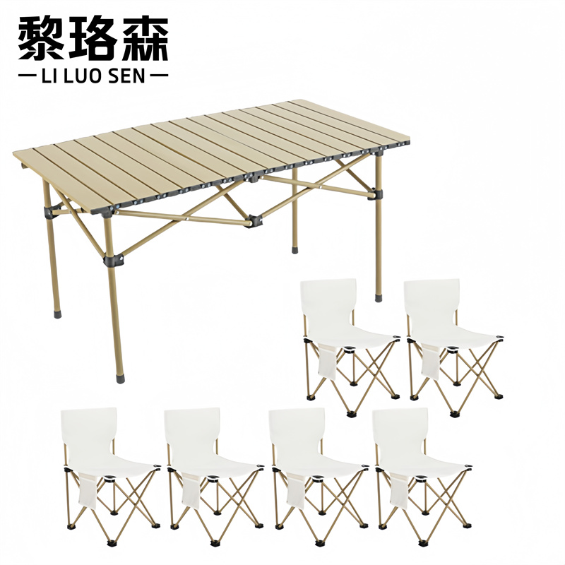 黎珞森 户外折叠桌椅一桌六椅套