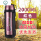 大号保温水壶便携户外2旅行1200大容量1旅游保温杯男1.5 封后 2000红色(带壶套)