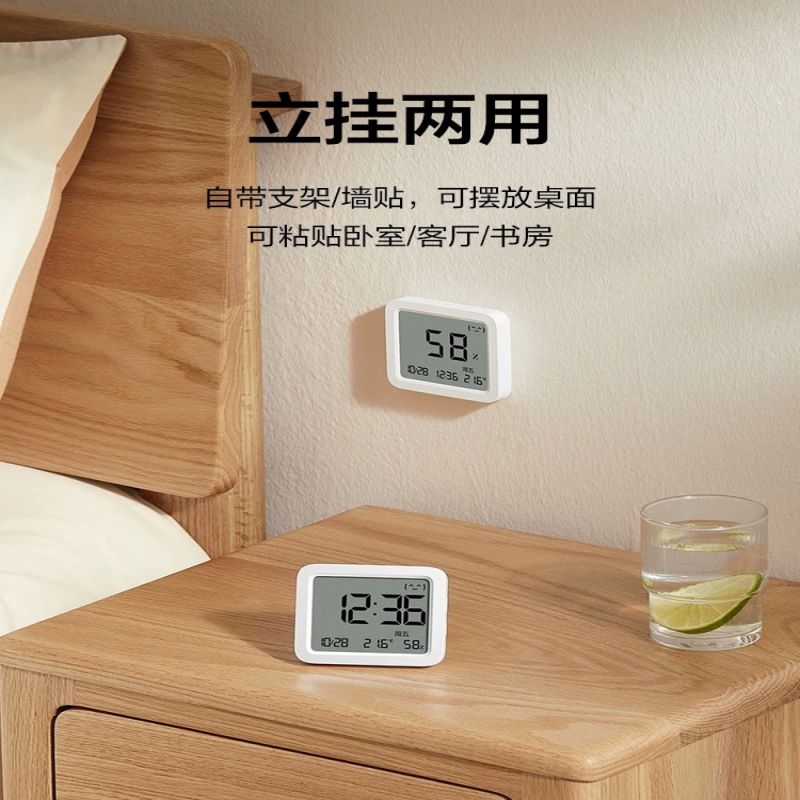 小米(mi)米家小米智能温湿度计3家用室内高精度电子蓝牙湿度温度计高清大图