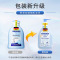 哈罗闪婴儿净护二合一洗发沐浴露 200ml