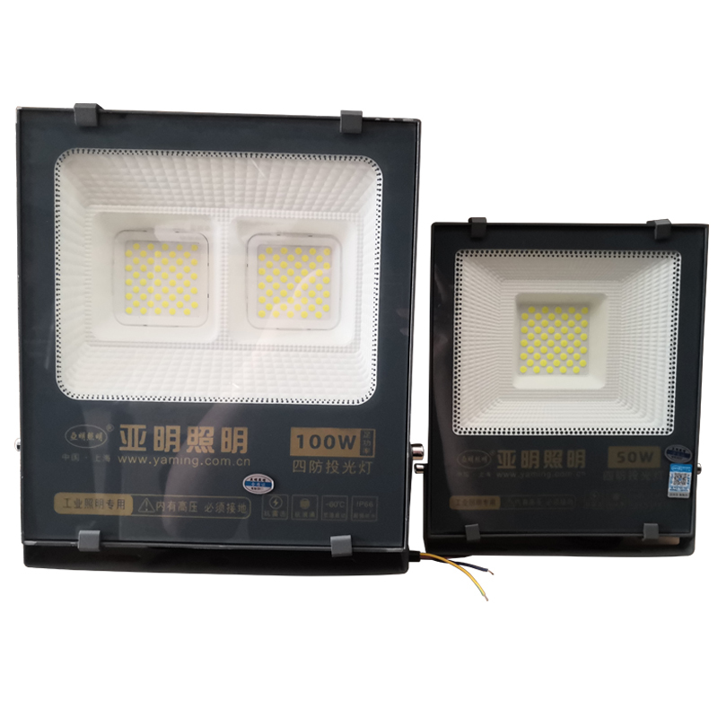 亚明照明 LED投光灯 户外防水投射灯 工程工业照明 YM-5050-COB经济款-50W 一台装 220V 企业定制