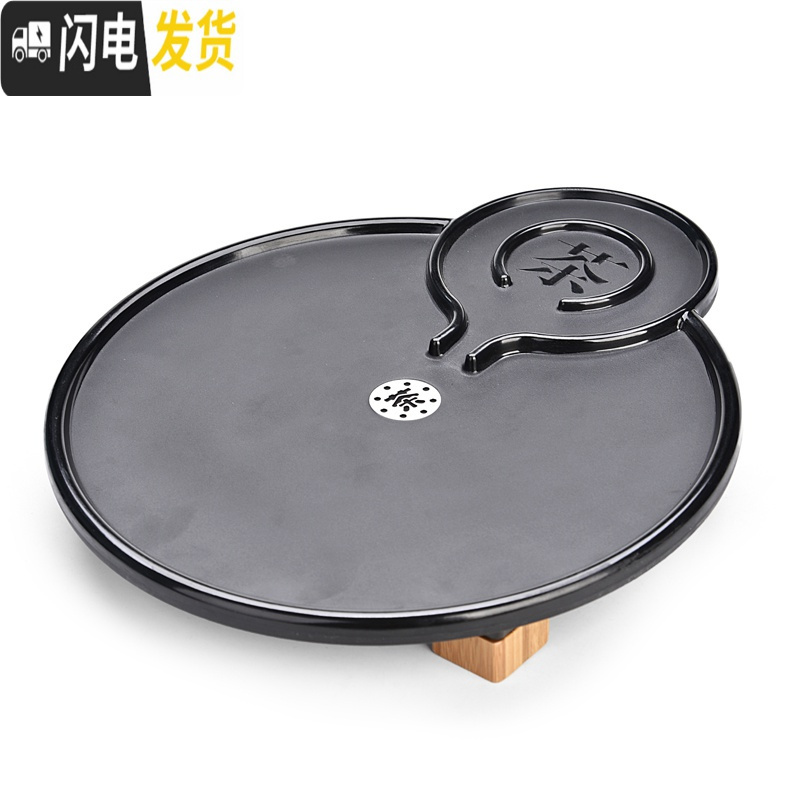 三维工匠功夫茶具简约茶盘家用储水日式圆形竹制密胺干泡托盘大小茶台 密胺中长方湖泊黑茶盘36cm高清大图