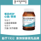 澳佳宝BLACKMORES深海鱼油胶囊200粒/瓶Omega-3三高血脂血压血糖DHA成人老人