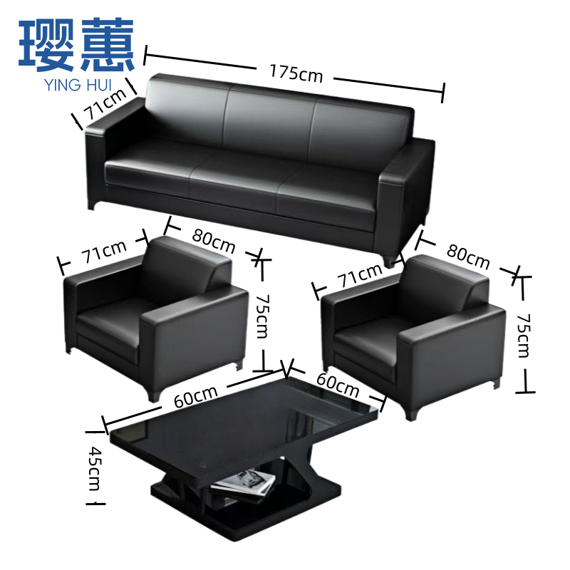 璎蕙 皮沙发1+3+茶几 套高清大图