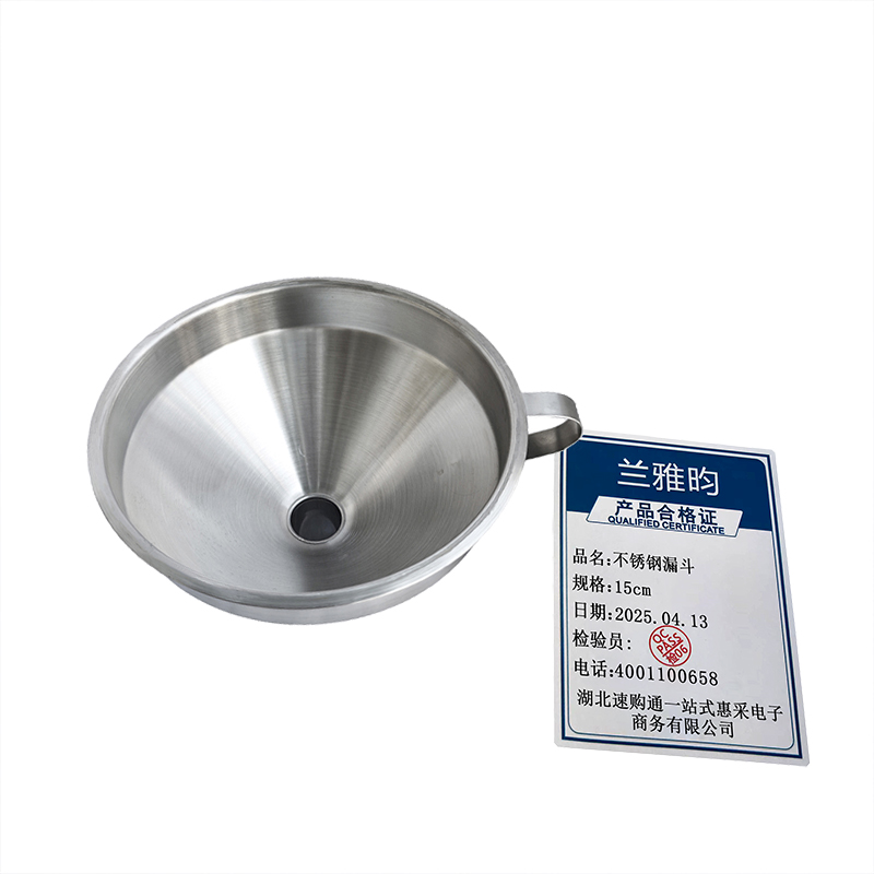 兰雅昀 不锈钢漏斗 15cm 个高清大图