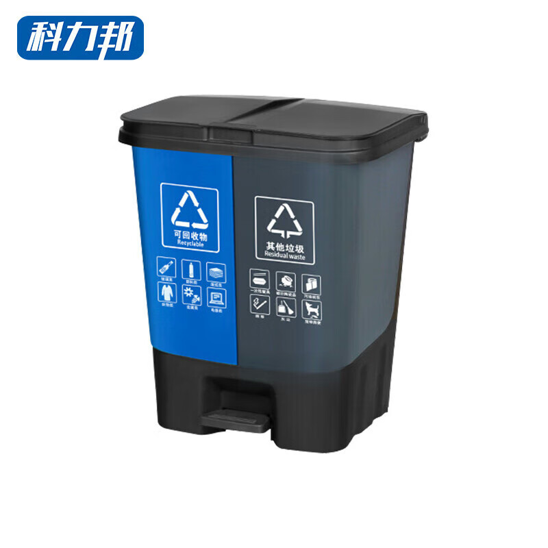 科力邦(Kelibang) KB1012 分类垃圾桶 脚踏式加厚40L塑料垃圾桶带盖双桶商用翻盖 蓝灰 1个