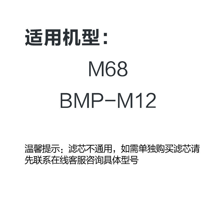 道尔顿(Doulton)M68滤芯 净水器台上型陶瓷滤芯 替换芯正品