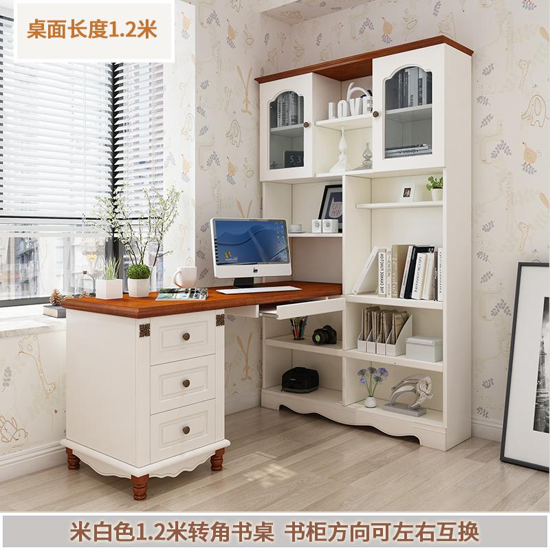 地中海转角书桌书架一体书台书柜组合儿童写字家用桌子卧室电脑桌_2_25_655 米白色1.2米转角书桌含抽屉柜+主机托是