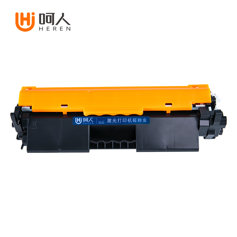 呵人 CRG047硒鼓适用佳能ic MF113w LBP112 MF112 CRG049打印机