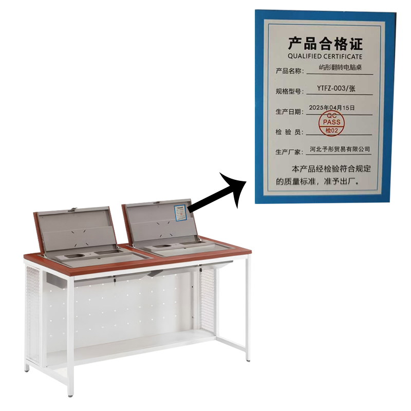 屿彤翻转电脑桌YTFZ-003/张高清大图