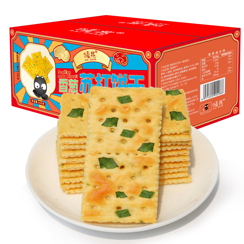 唛兆香葱苏打饼干整箱 葱香咸味梳打饼小零食小吃彩盒装高清大图