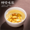 沈之问正宗五指毛桃切片可搭土茯苓煲汤泡水新鲜干货五爪龙牛奶香