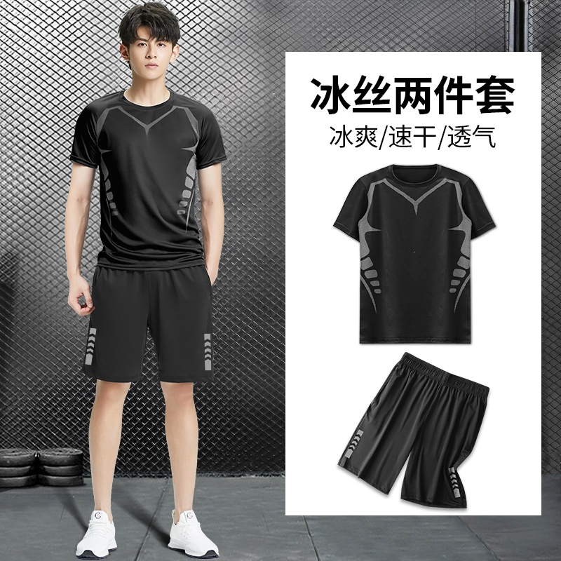 运动套装男迈高登跑步健身衣服装备短袖夏季t恤上衣速干衣篮球训练