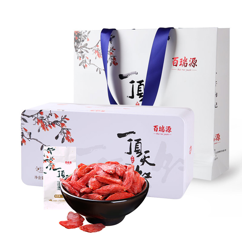 百瑞源(BERYL) 一顶天红枸杞280g礼盒装 特优级免洗宁夏枸杞中宁枸杞子