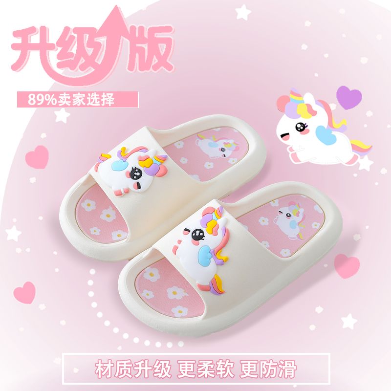儿童拖鞋女孩夏女童凉拖鞋居家室内防滑软底洗澡可爱小兔子中大童 升级款【白色】萌萌小飞马 38-39码【内长22】
