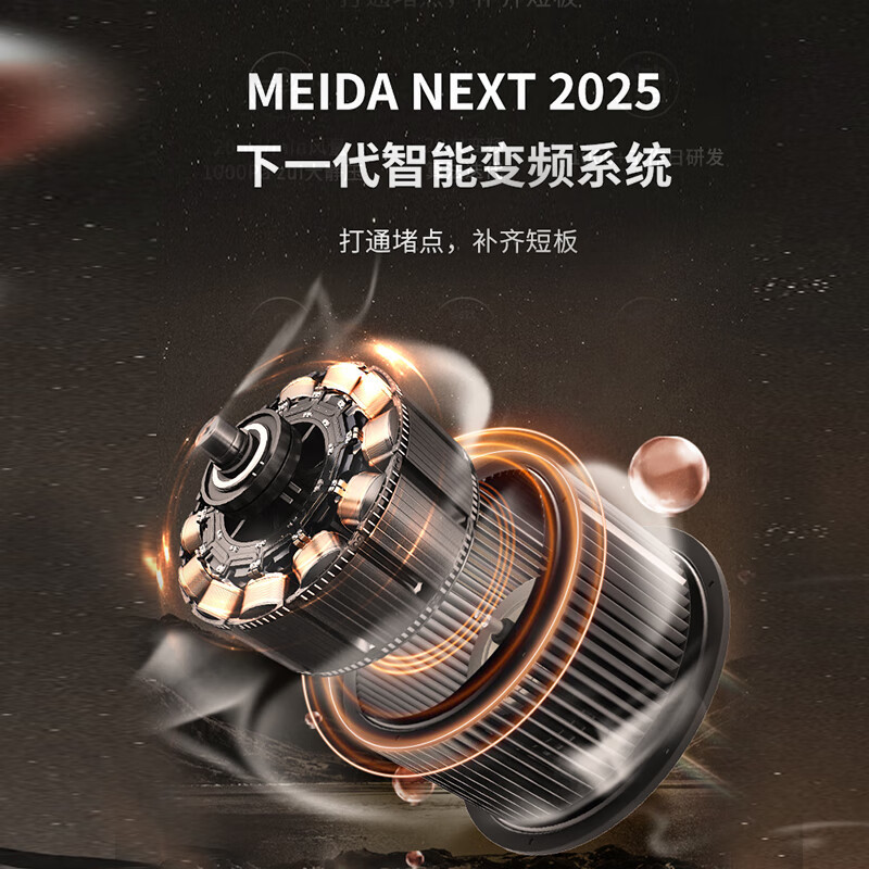 [2025新品]美大(MEIDA)集成灶S9-A(MD1T)消毒柜 语音声控 21m³大吸力变频轻音油烟机 液化气高清大图