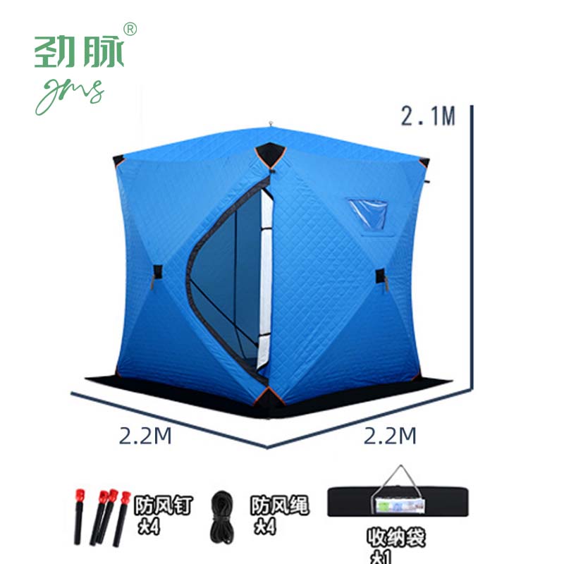 劲脉 冬季防寒帐篷 天蓝-220*220*210CM 顶高清大图