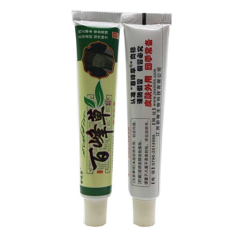 百峰草 草本乳膏 [买3赠1、5送2、10送5]江西新琳百峰乳膏18克