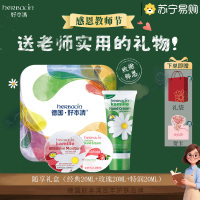 贺本清小甘菊护手霜伴手礼套装送妈妈女友闺蜜新品隨享礼盒 2628