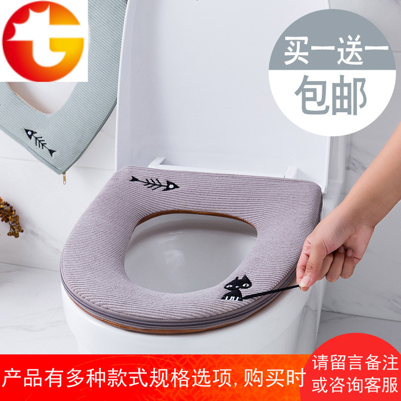 马桶垫坐垫家用厕所坐便套马桶套冬坐便垫马桶圈贴盖套坐便器垫子