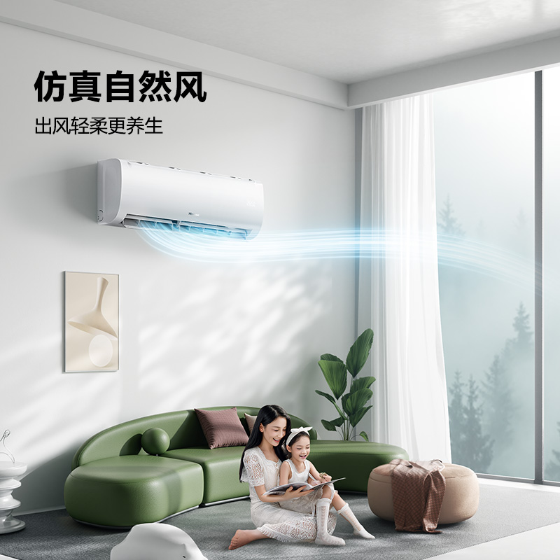 海信 1.5匹 易省电E370 A省电 速冷热 AI省电 大风量防直吹 新一级空调挂机KFR-35GW/E370-X1高清大图