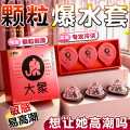 大象 小颗粒青春版 7只装