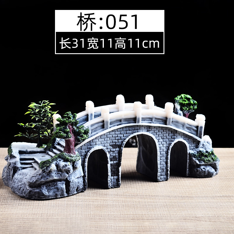 鱼缸装饰小摆件小桥流水摆件微景观水族鱼缸假山摆件石桥鱼缸造景高清大图