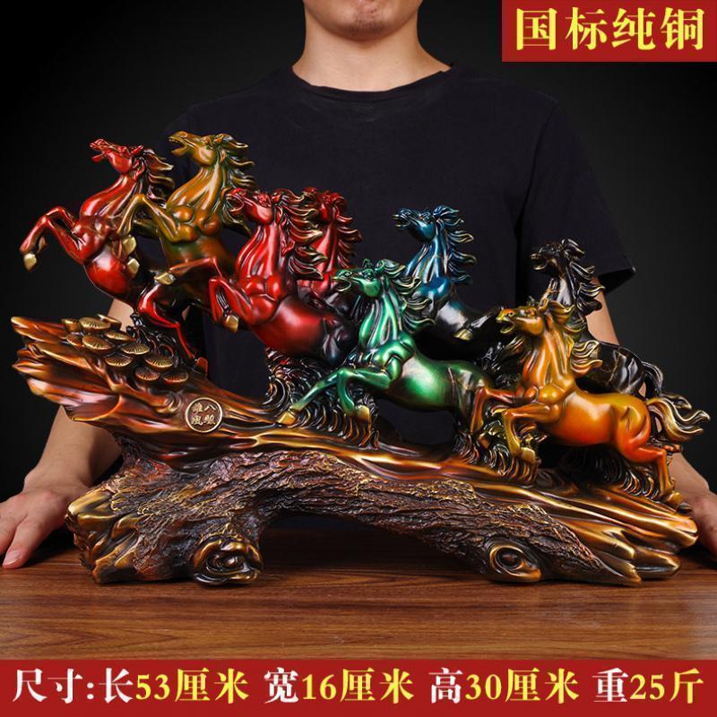 美帮汇马摆件八骏雄风摆设品办公室桌摆设公司乔迁新店开业礼品高清大图