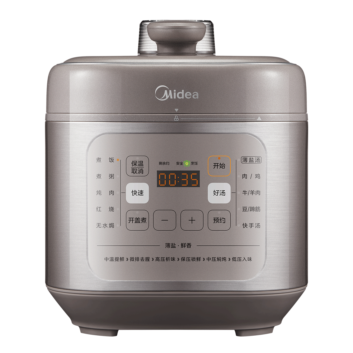 美的电压力锅可开盖加热双胆高压锅大容量压力煲全自动家用智能预约 浅灰色 5L 深汤双胆 MY-C555