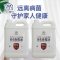 佳合晟世84消毒液 5L/桶