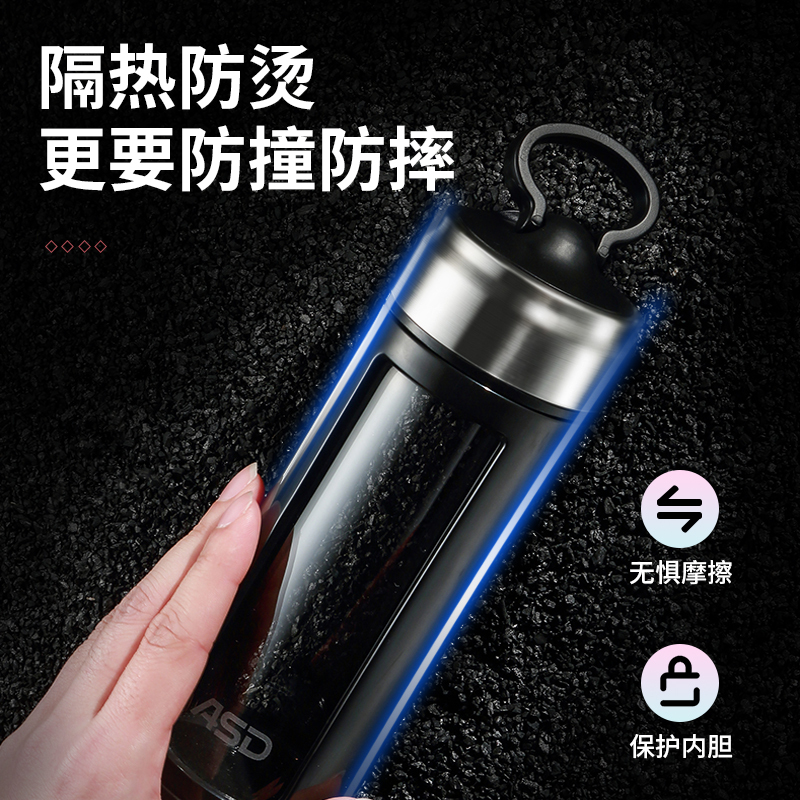 爱仕达 ASD 沁润Ⅱ塑玻杯玻璃杯 男女清新茶杯隔热水具水杯带茶隔 便携创意泡茶玻璃水杯