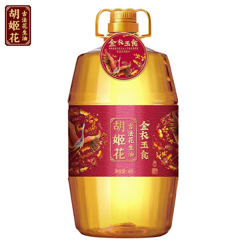 胡姬花金衣玉食 花生油-4L高清大图