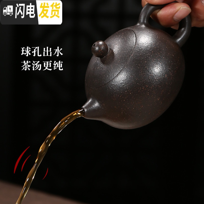 三维工匠宜兴紫砂壶全纯手工泡茶壶茶具套装黑金砂西施壶单壶检漏家用名家 大号300cc红皮龙