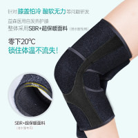 益森 Z-xi897护膝经典款自发热红
