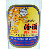 山西汾酒杏花村酒 53度出口汾 玻汾500mL 清香型白酒 3瓶套装