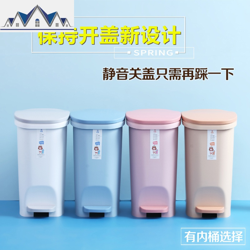脚踏式垃圾桶保持开盖家用带盖大号客厅厨房卫生间厕所卫生桶 三维工匠