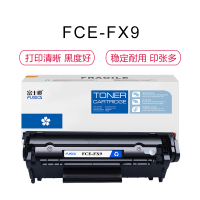 富士樱 FX-9 黑色硒鼓 适用佳能MF4120 4010 4012B/G 4122 4270 4320d 4322