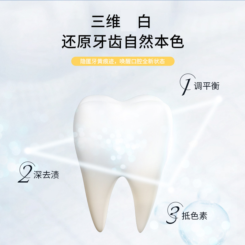 舒客99%纯度小苏打牙膏劲爽(冰爽冰柠)160g 美白牙齿 平衡口腔酸碱 去黄去牙渍 清新口气