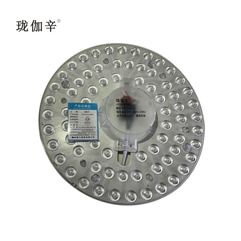 珑伽辛 LED替换灯芯实心模组 36W/个