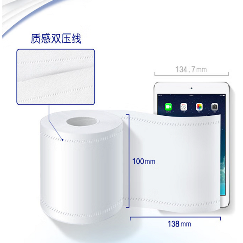 维达(Vinda)V4069 家用卷纸 4层140g 实用纸巾蓝色经典 10卷/提高清大图