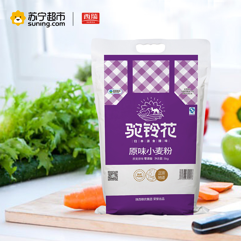 西瑞驼铃花原味小麦粉 面粉 5kg