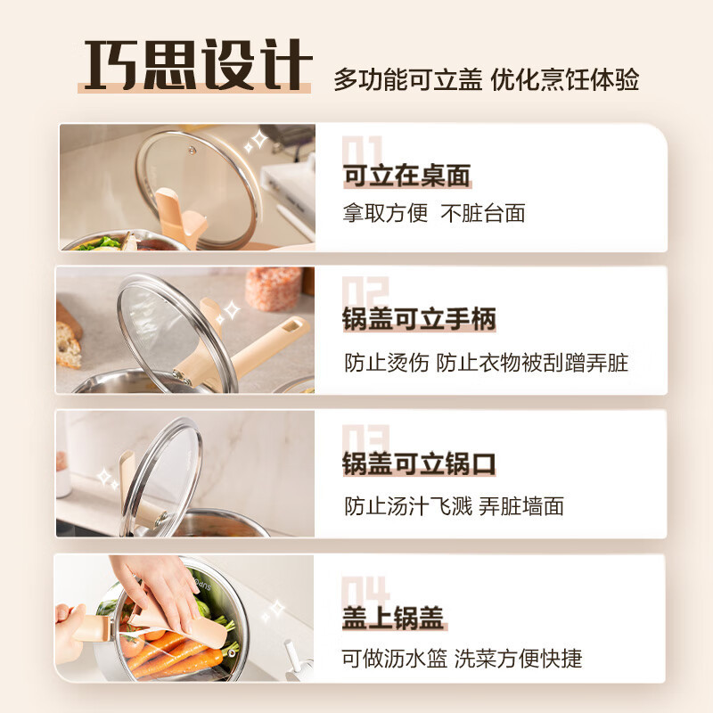 苏泊尔(SUPOR)巧立不锈钢复底奶锅奶锅宝宝辅食锅婴儿专用304不锈钢无涂层小汤锅不粘蒸煮面 ET16JAS01