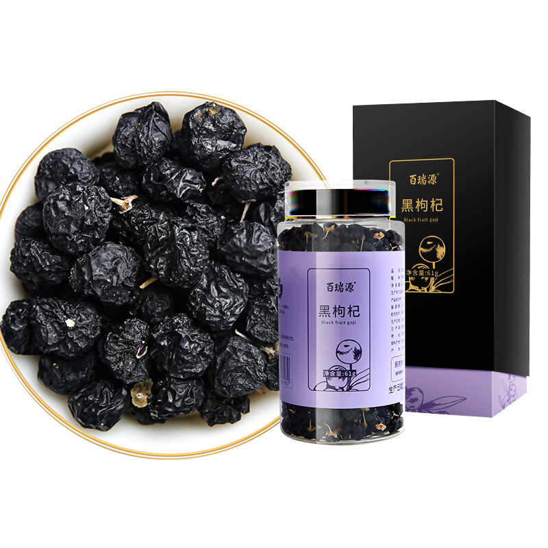 百瑞源(beryl) 黑枸杞61g 青海特产黑苟杞原生态黑枸杞子 罐装