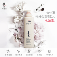 阿道夫香薰沐浴露沐浴原液 经典留香 青春记忆沐浴香露520ml*2瓶
