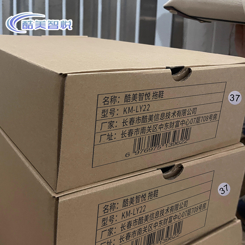 酷美智悦 拖鞋 KM-LY22 双高清大图