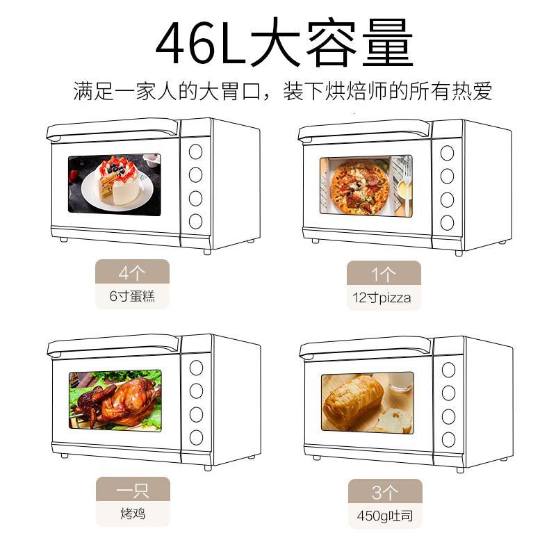 格兰仕46升风炉家用小型烘焙商用多功能发酵果干机搪瓷迷你电烤箱 黑色