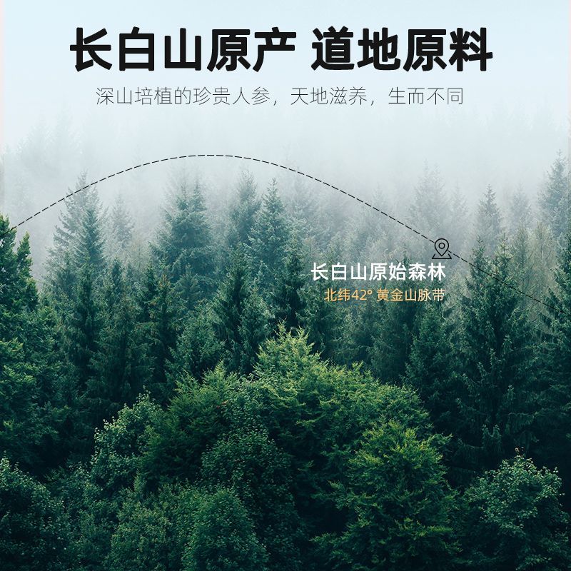 杞里香西洋参10-12mm切片50g*2罐含片长白山产非人参中大片高清大图